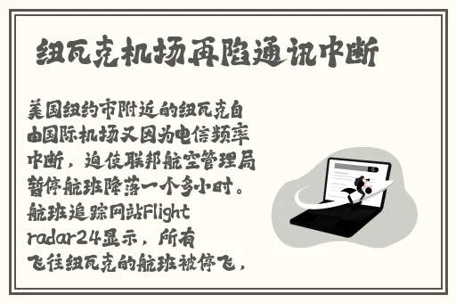 打扑牌不盖被子漫画