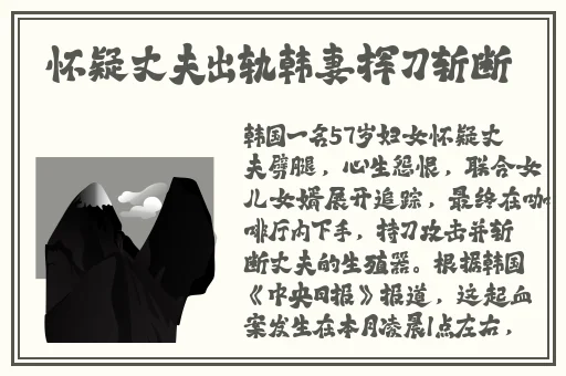 综合久久给合久久狠狠狠97色